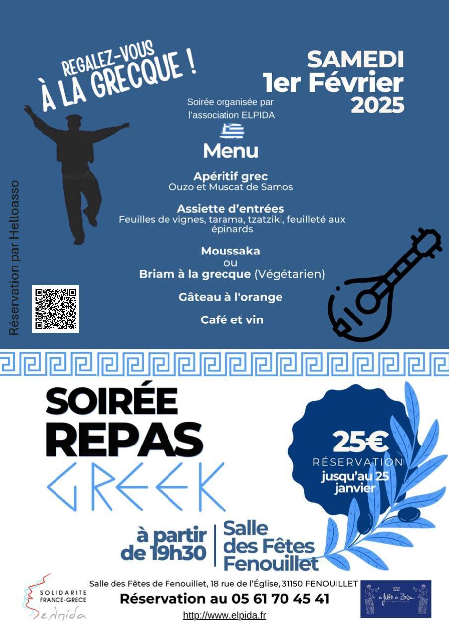 Soirée grecque