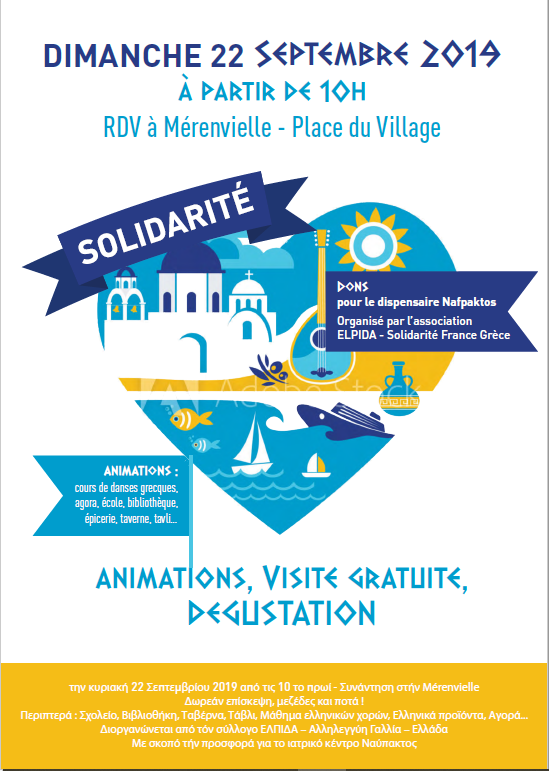 Affiche village grec 1